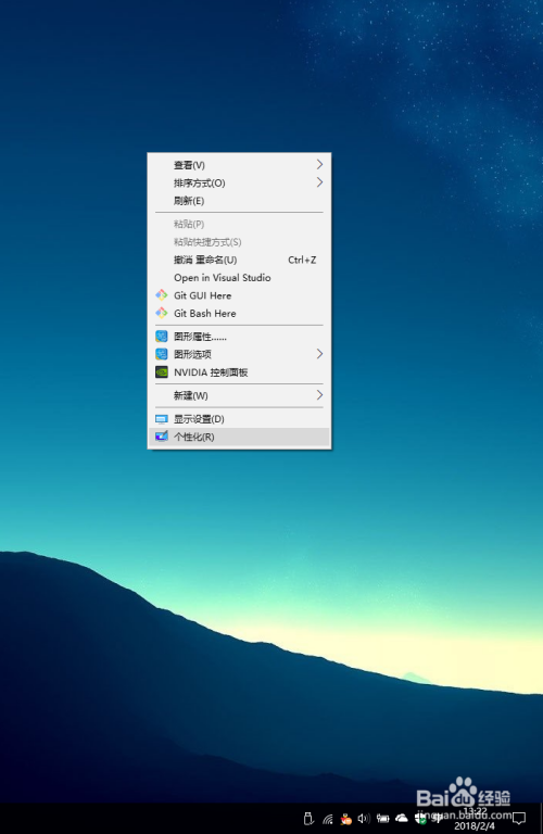 win10怎么显示添加桌面图标