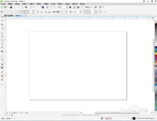 cdr如何快速制作漏斗图案