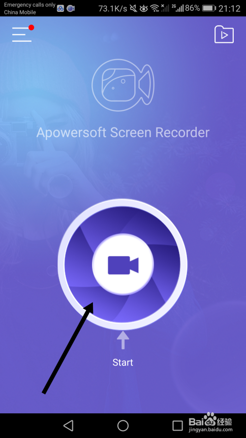 好用的手机录屏软件