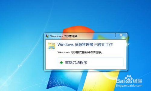 电脑运行很慢CPU和内存占用低怎么办