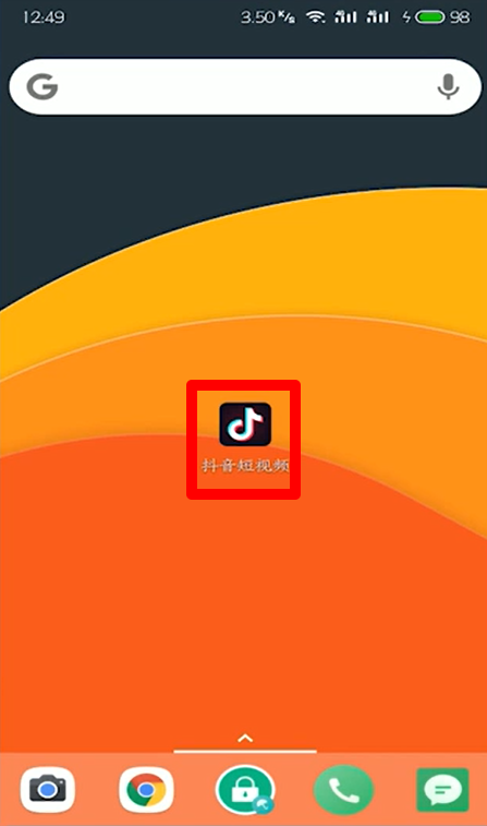 如何赠送别人抖音音符