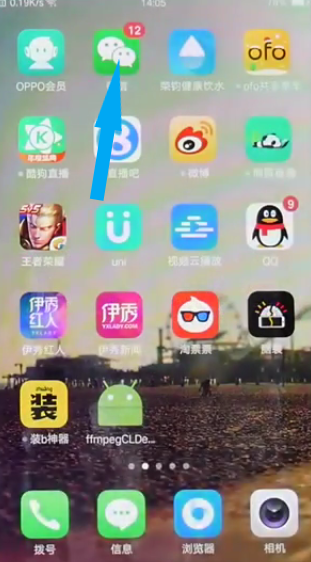 微信绑定手机号怎么解绑 十分简单哦