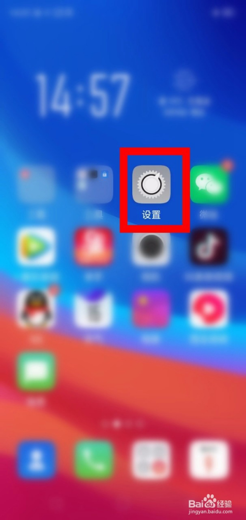 0pp0手机返回键不显示怎么办