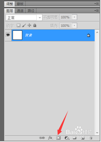 04—PS图层蒙版之应用—人物换头操作