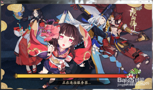 阴阳师误操作合成ssr 如何恢复