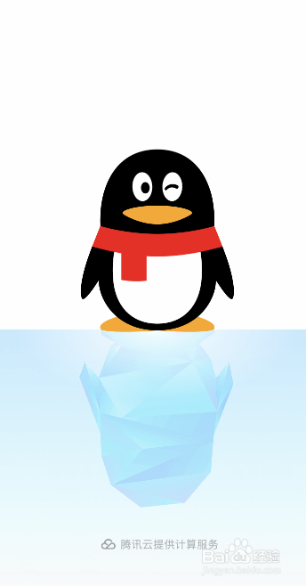 最新版QQ怎么发闪照