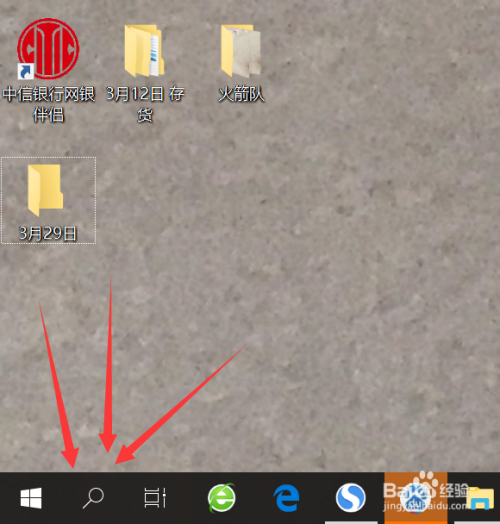 电脑程序并行配置不正确使用命令行sxstrace.exe