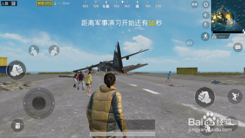 刺激战场单人怎么开局比较好