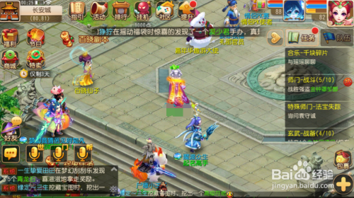 梦幻西游手游如何收取葫芦头饰