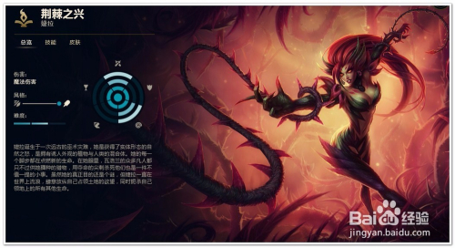 LOL婕拉辅助符文推荐