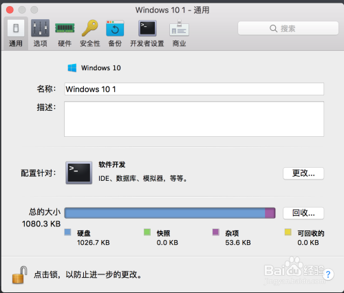 DP安装win10,提示找不到Microsoft软件许可条款