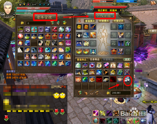 完美国际怎么摆摊