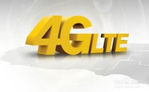 手机4G和4G+有什么区别