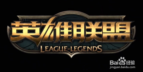 英雄联盟中来自艾欧尼亚的英雄有哪些