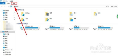 mysql数据库找不到my.ini的解决方法
