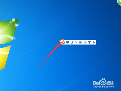 搜狗输入法怎么查看一分钟打字速度