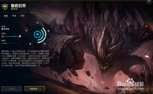 LOL英雄联盟石头人减CD高伤害天赋符文