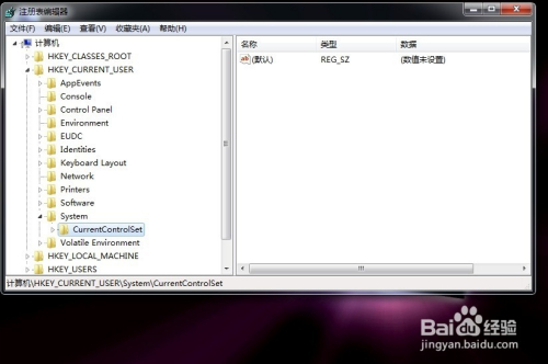 注册表如何编辑