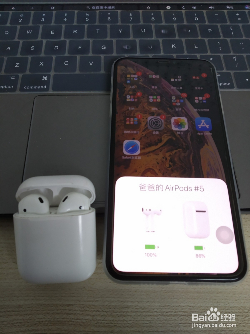 airpods2升级固件教程