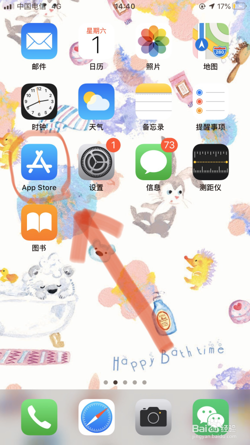 库乐队删除了如何找回