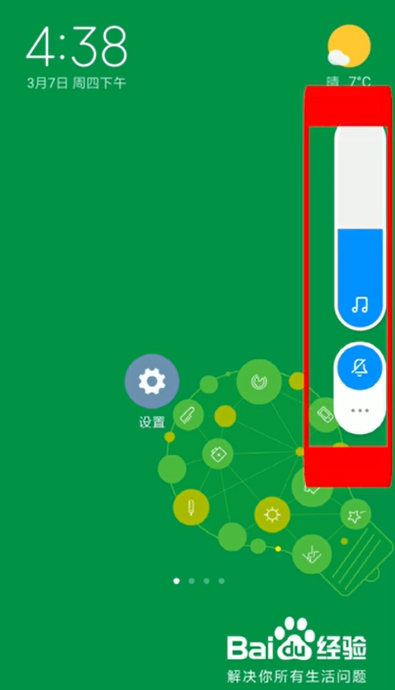 手机没声音是怎么回事
