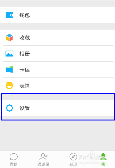 微信投票如何拉票