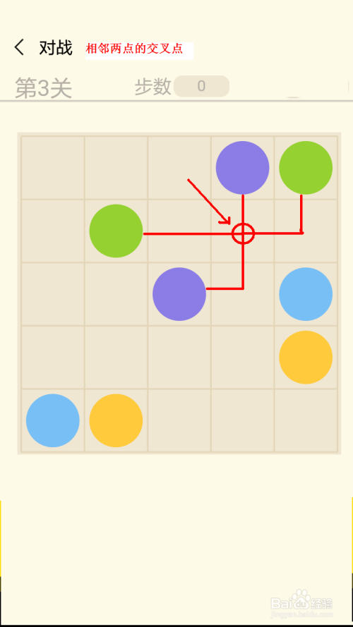 微信小游戏连连线攻略