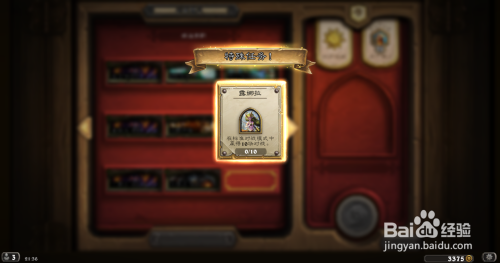 炉石传说露娜拉怎么获得