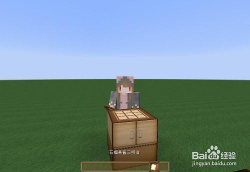 我的世界丰收工艺石榴果酱三明治怎么做