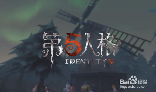 第五人格不支持联合狩猎怎办?机型限制解决方法