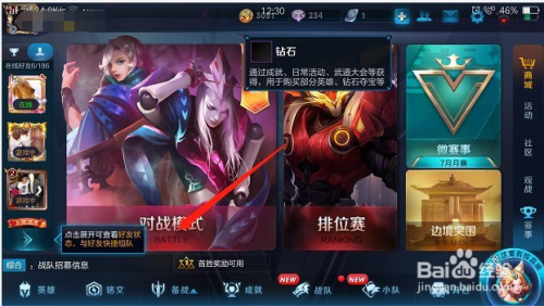 王者荣耀新英雄元歌的技能连招教学