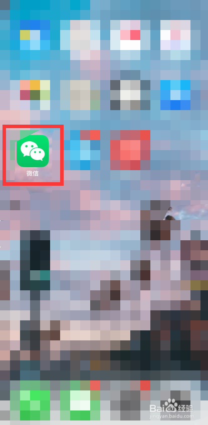 微信投票的方法