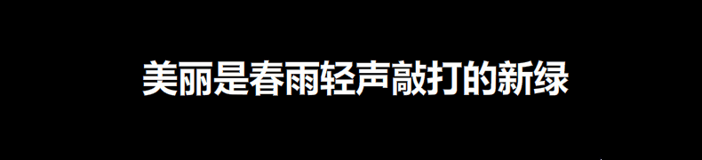 抖音快闪文字动画如何利用flash制作