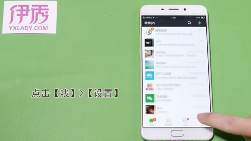 换手机微信聊天记录怎么转移