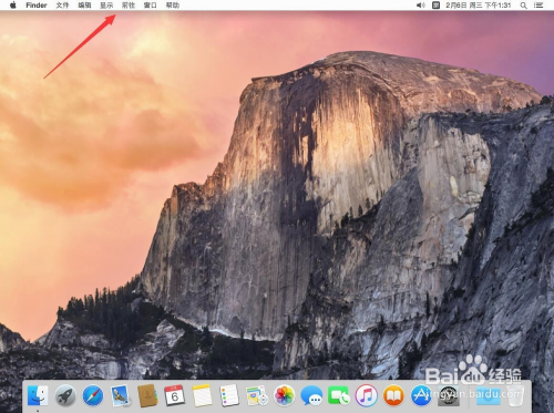 苹果电脑Mac系统如何验证修复磁盘权限