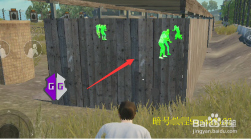 和平精英高端局透视怎么实现