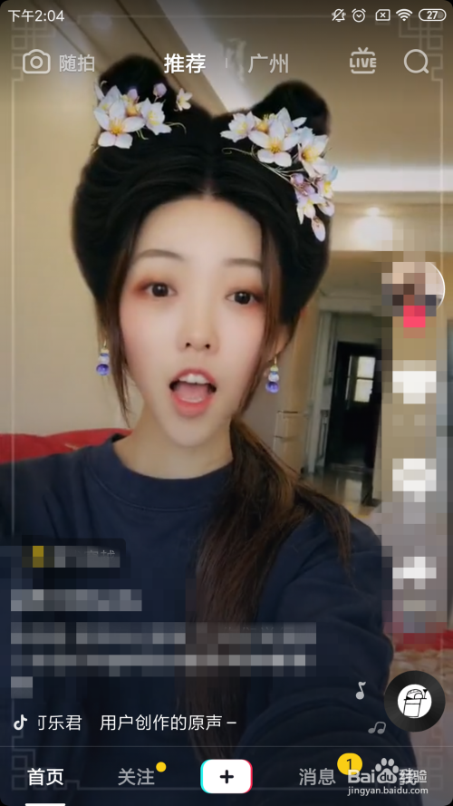 抖音朝代穿越特效怎样拍,重拾前朝旧梦是什么梗