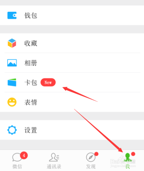 王者荣耀新春心愿摇到的英雄或皮肤怎么领取