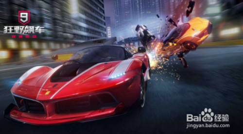 狂野飙车9旋转360怎么弄