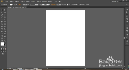 用AI软件绘制渐变桶效果图