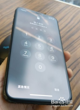 如果判断苹果X是否换过屏