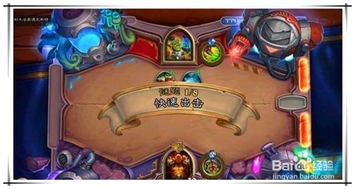 炉石传说砰砰博士冒险清场攻略