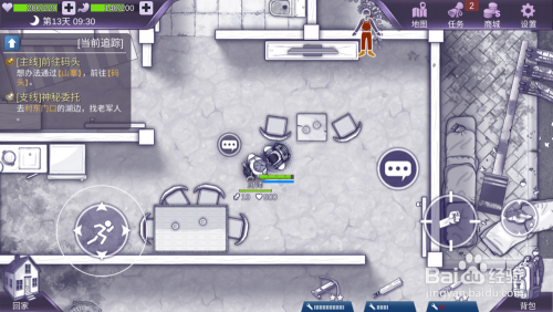 阿瑞斯病毒——村庄支线,神秘委托攻略