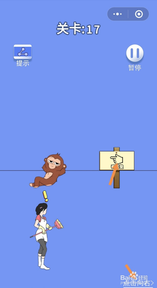 微信小游戏脑力大逃亡3之爸爸的零花钱17-18攻略