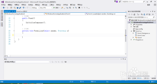 C#怎么实现矩阵转置