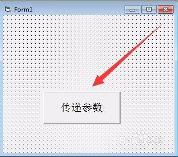 vb编写的exe如何返回参数
