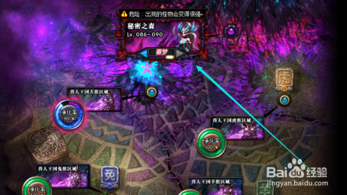 DNF阿拉克怎么打