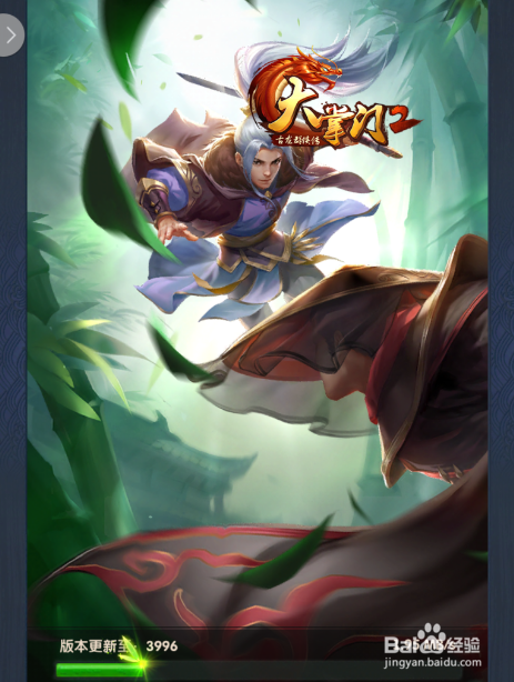 大掌门2怎么获得名望/名望有什么作用