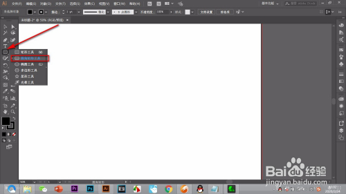 AI中的圆角矩形如何调节圆角半径