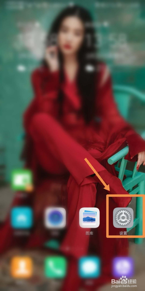 华为荣耀手机怎么双开微信